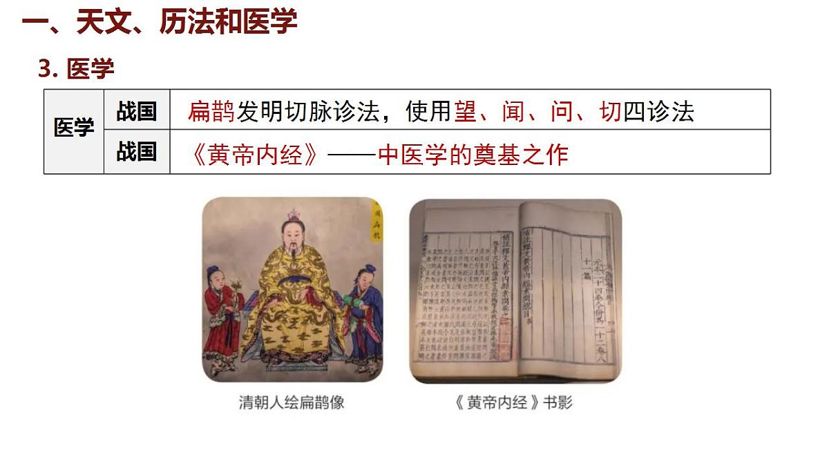 17842540第6页