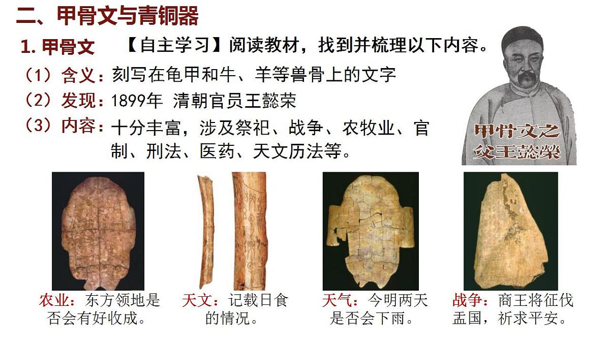 17842540第7页