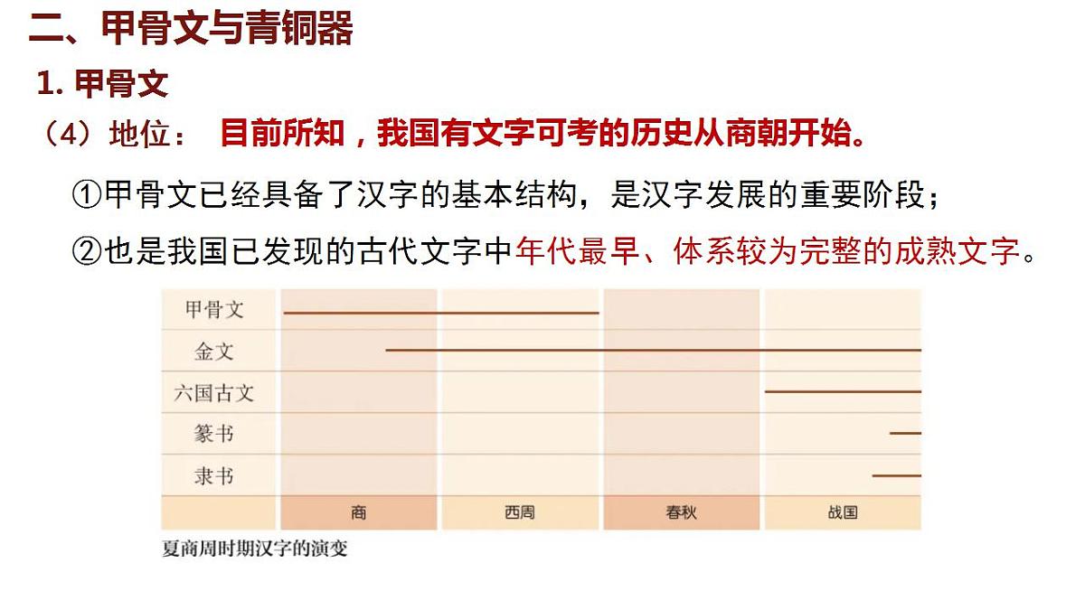 17842540第8页