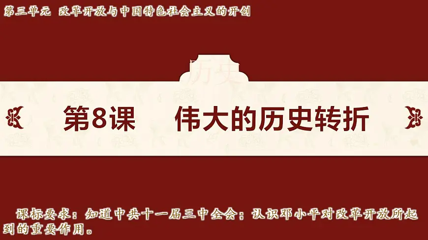 17842614第1页
