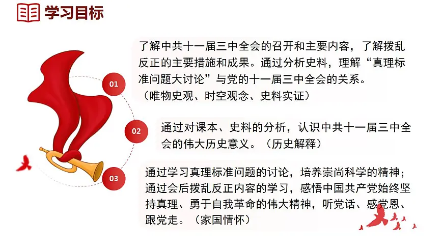17842614第2页