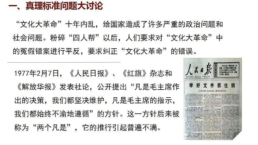 17842614第4页