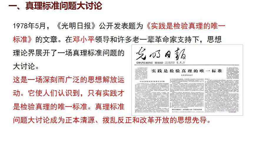 17842614第5页