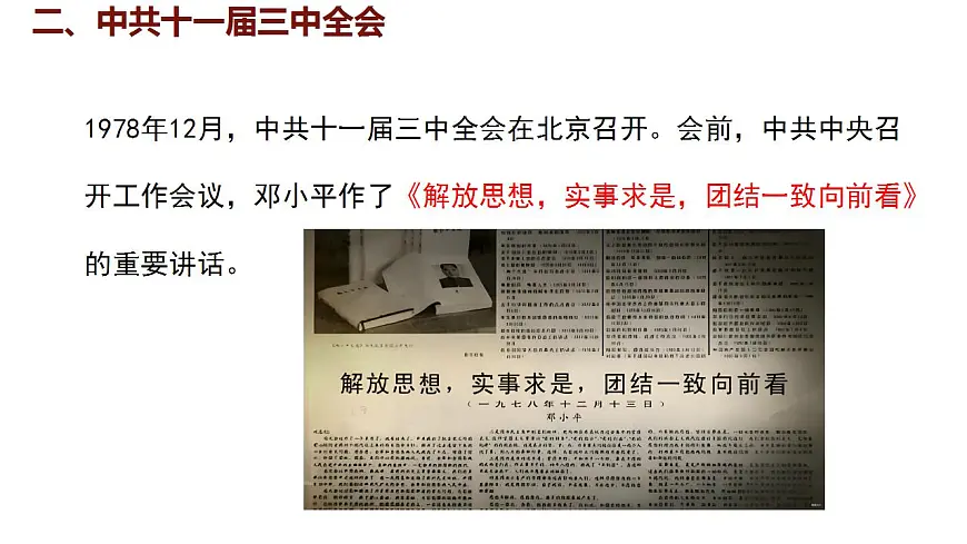 17842614第6页