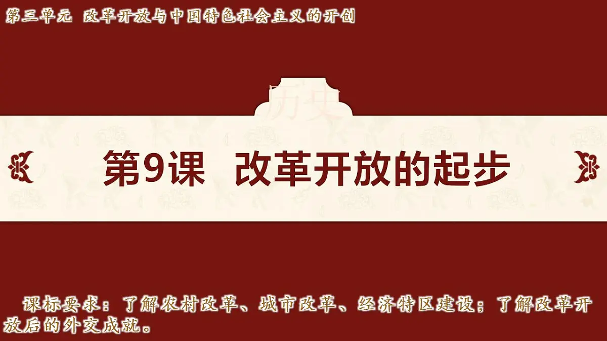 17842616第1页