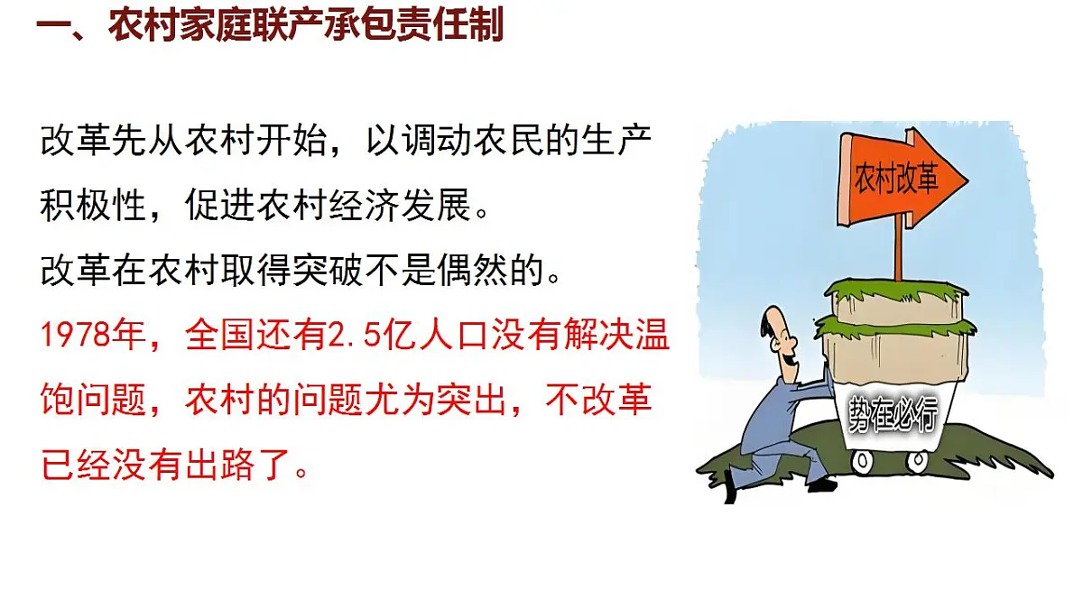 17842616第4页