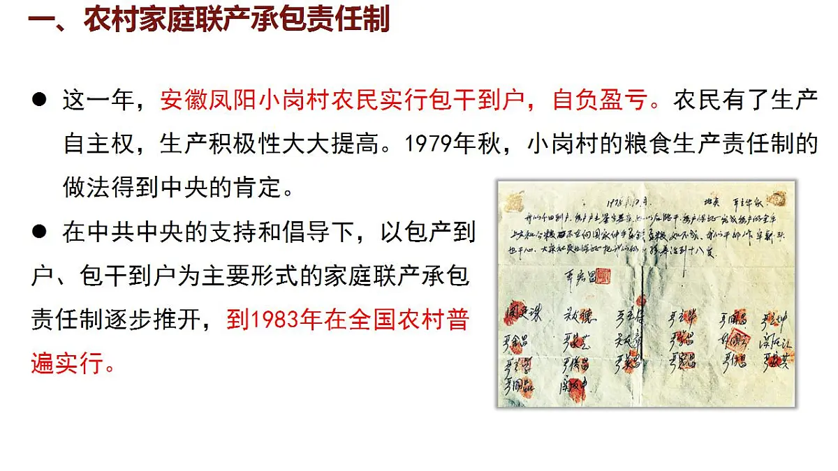 17842616第5页