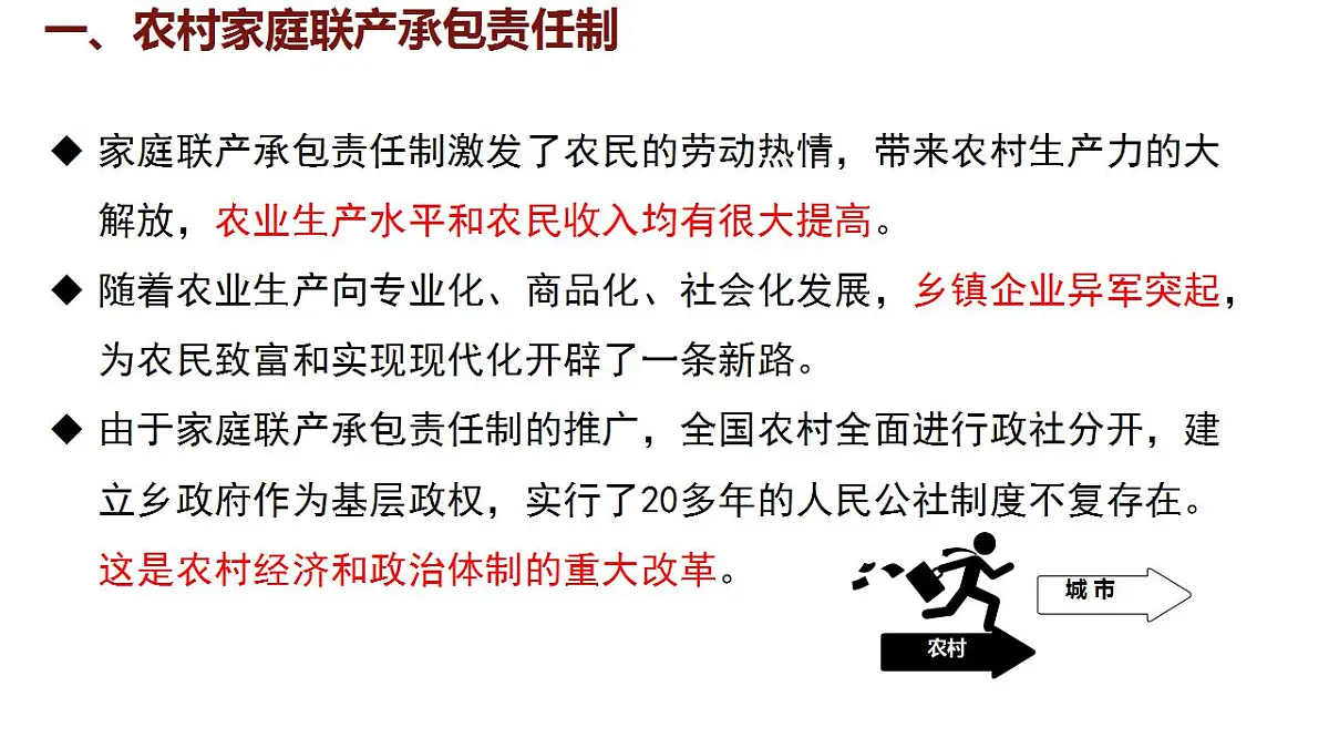 17842616第6页