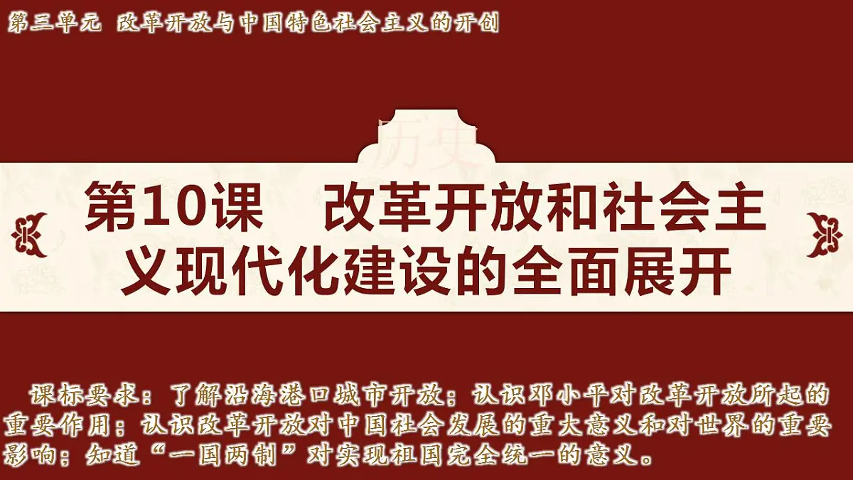17842617第1页