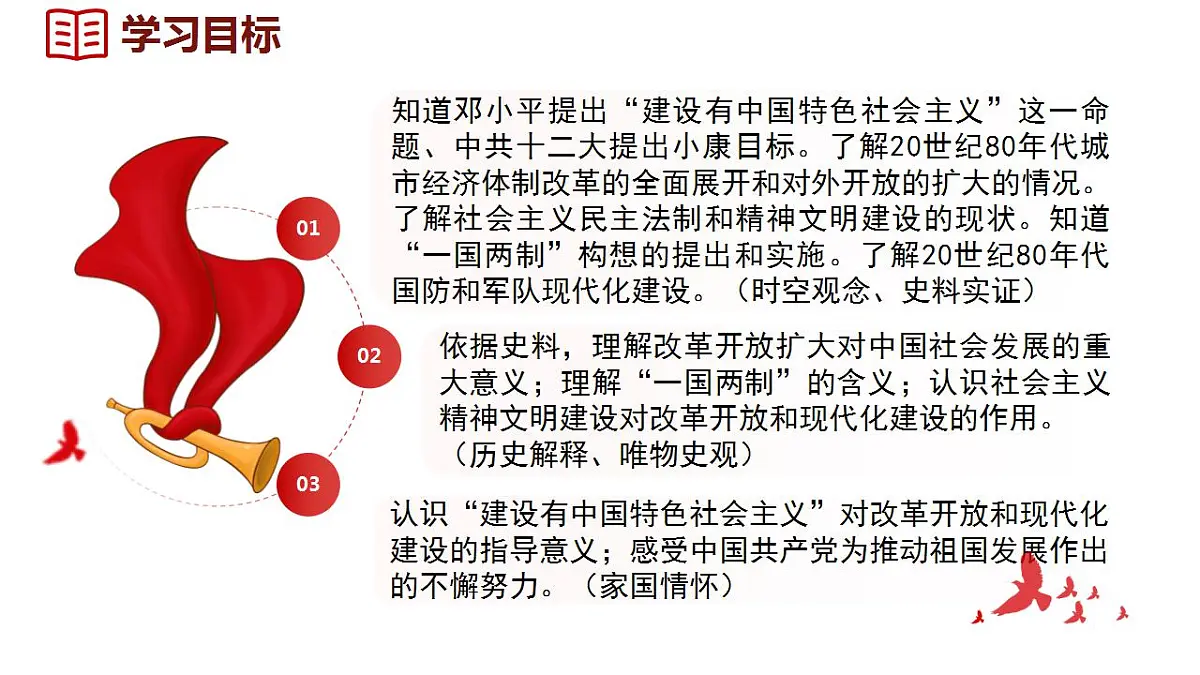 17842617第2页