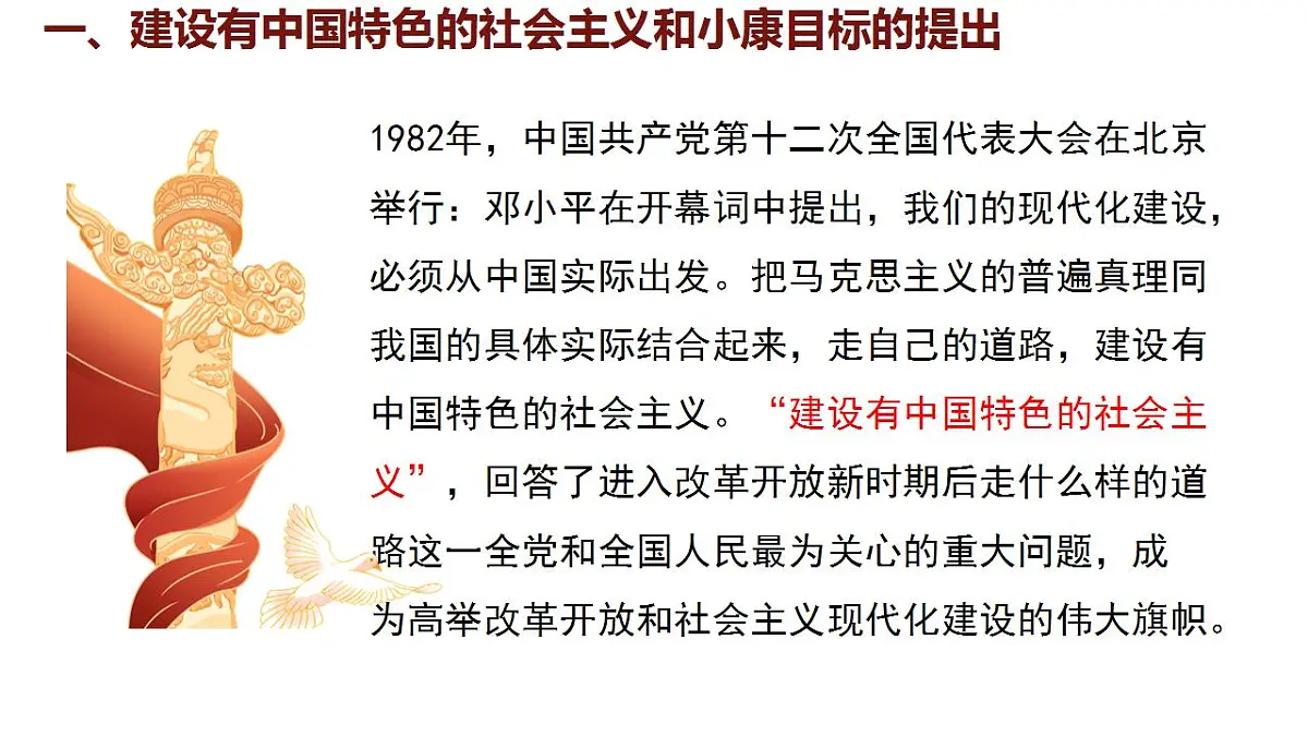 17842617第4页