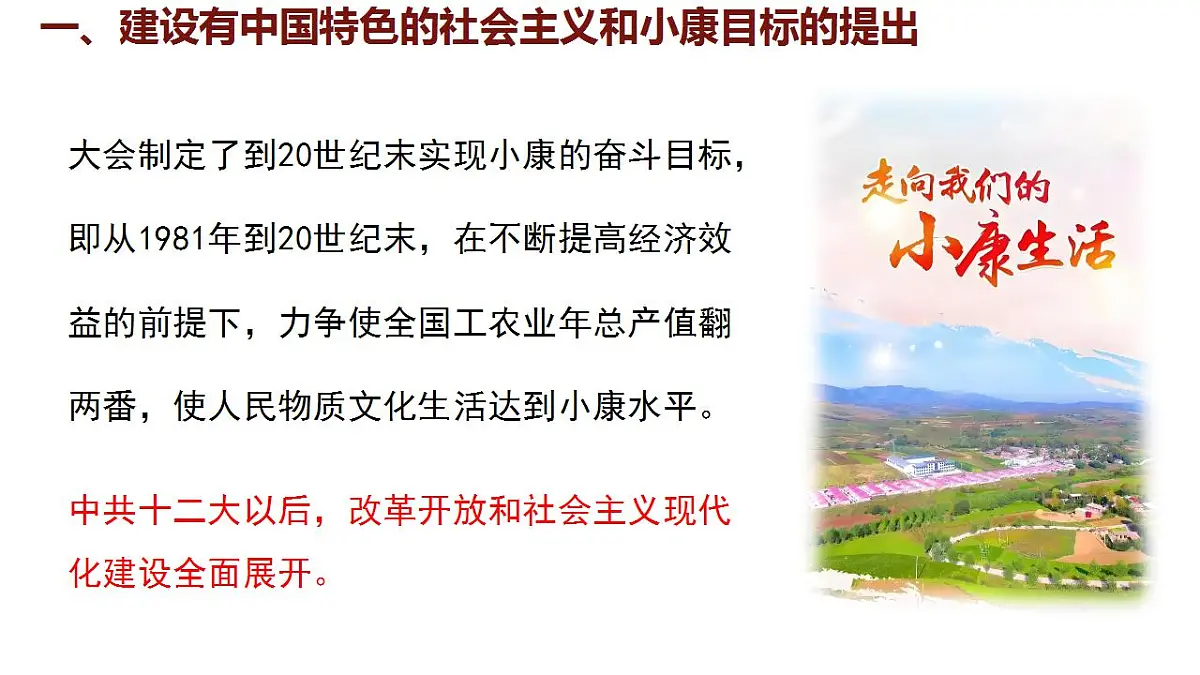 17842617第5页