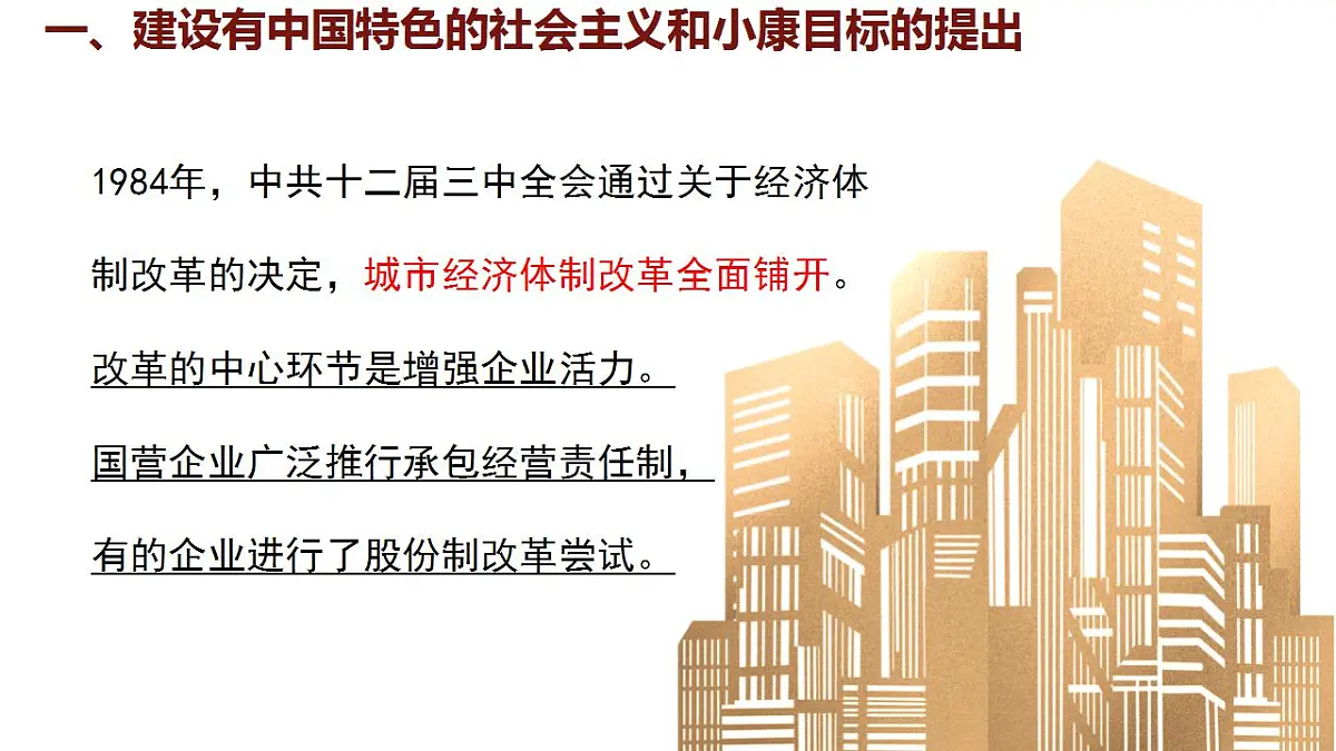 17842617第6页