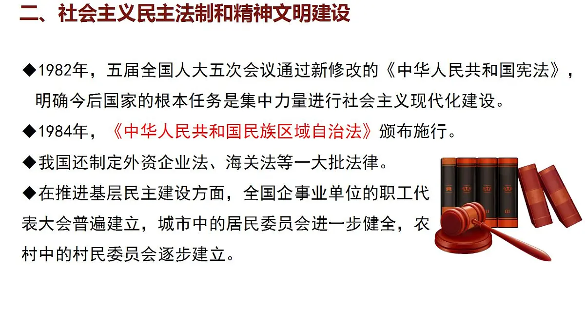 17842617第8页
