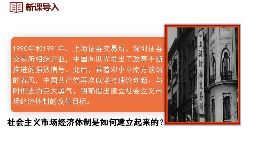 17842618第3页