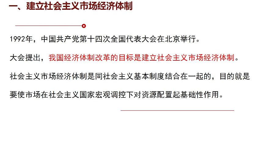17842618第4页