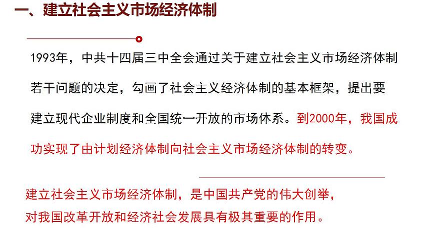 17842618第5页