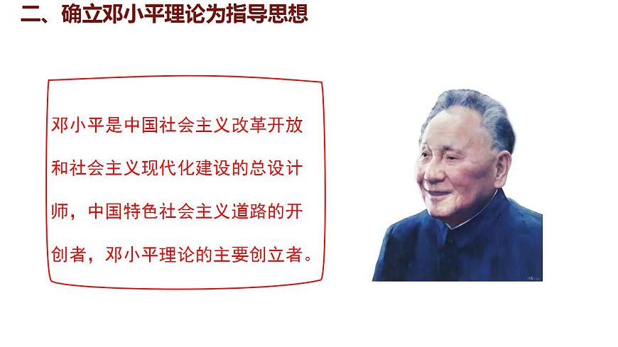 17842618第6页