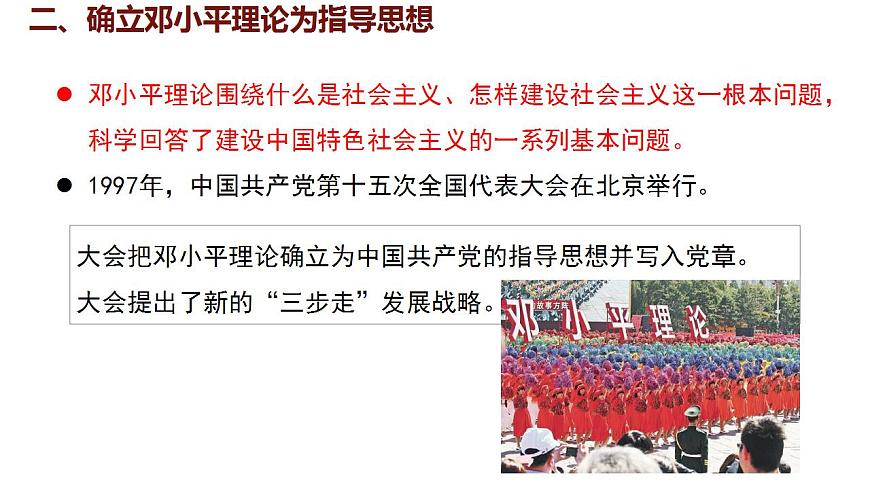17842618第7页