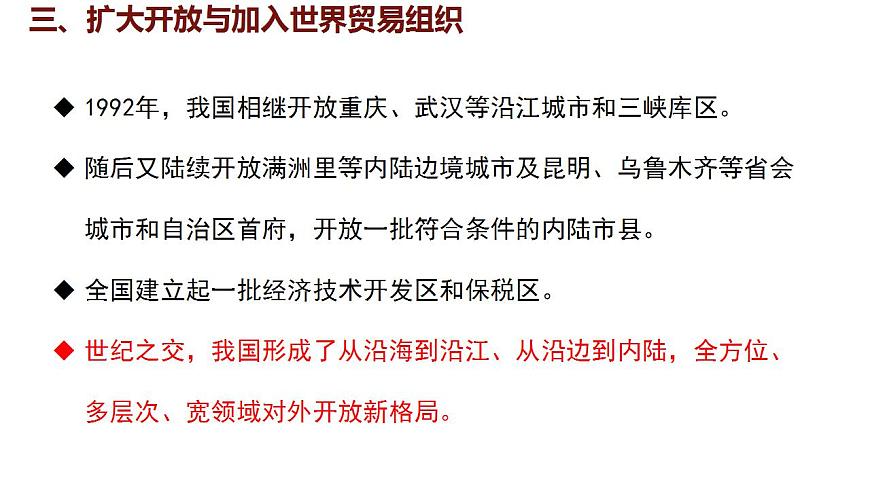 17842618第8页