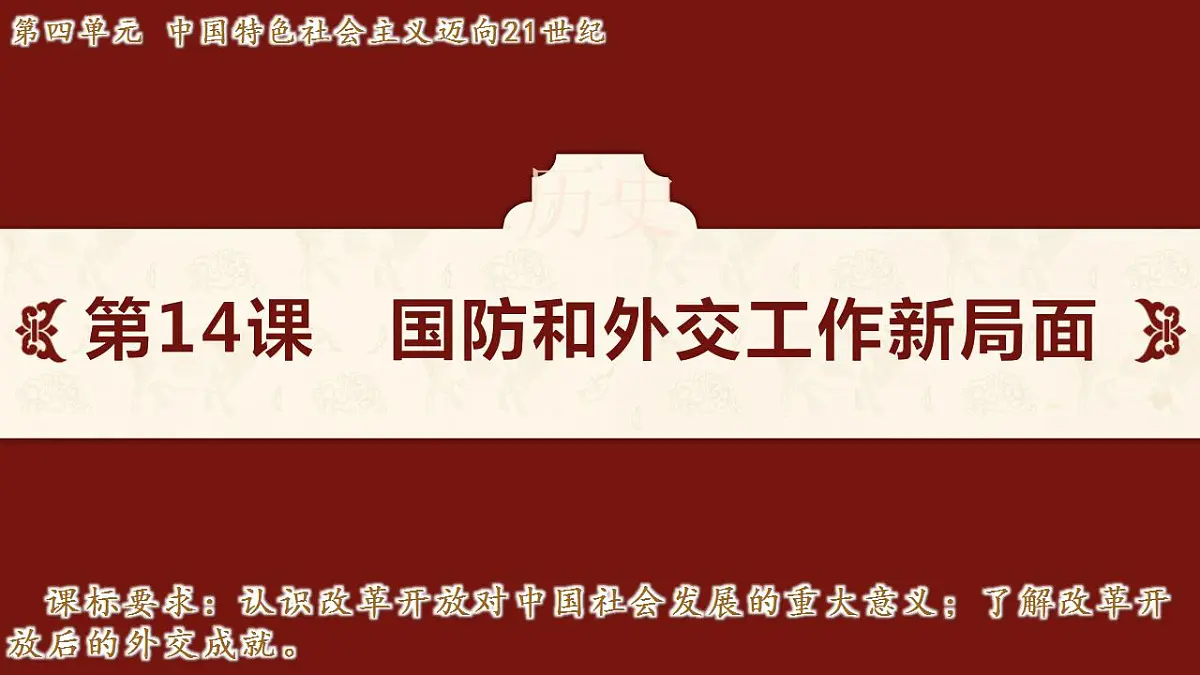 17842619第1页