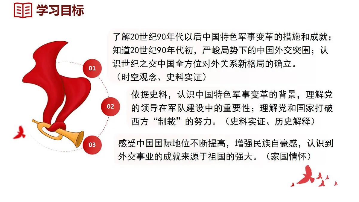 17842619第2页