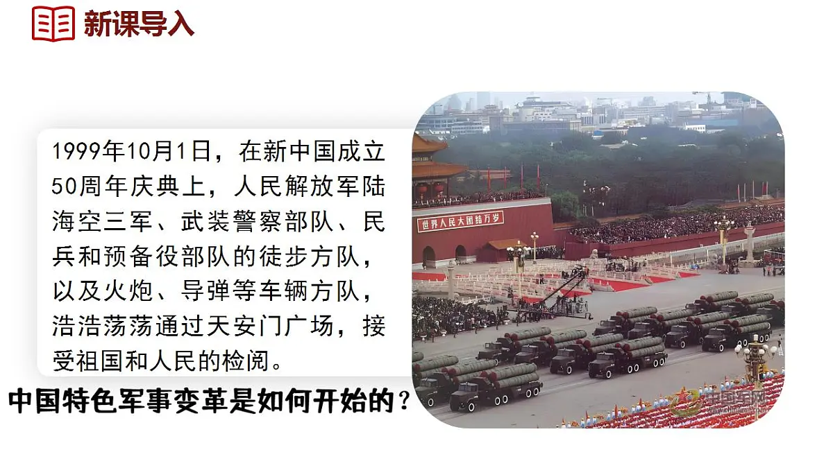 17842619第3页