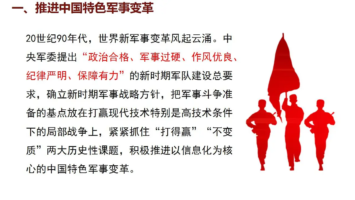 17842619第4页