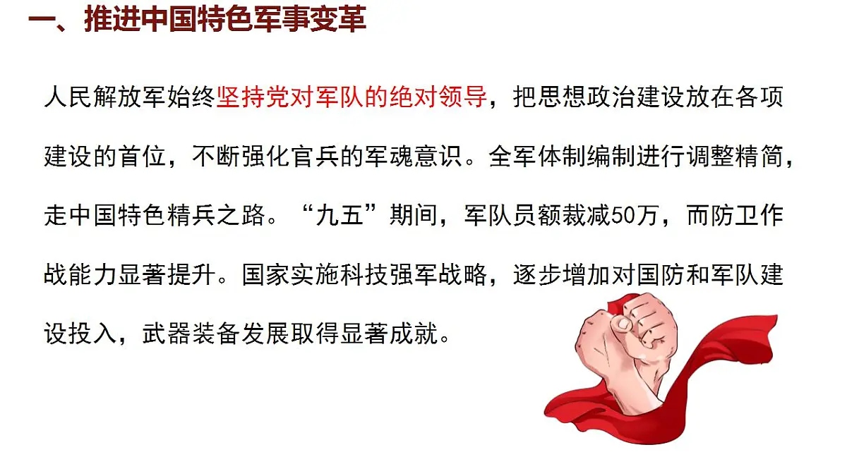17842619第5页