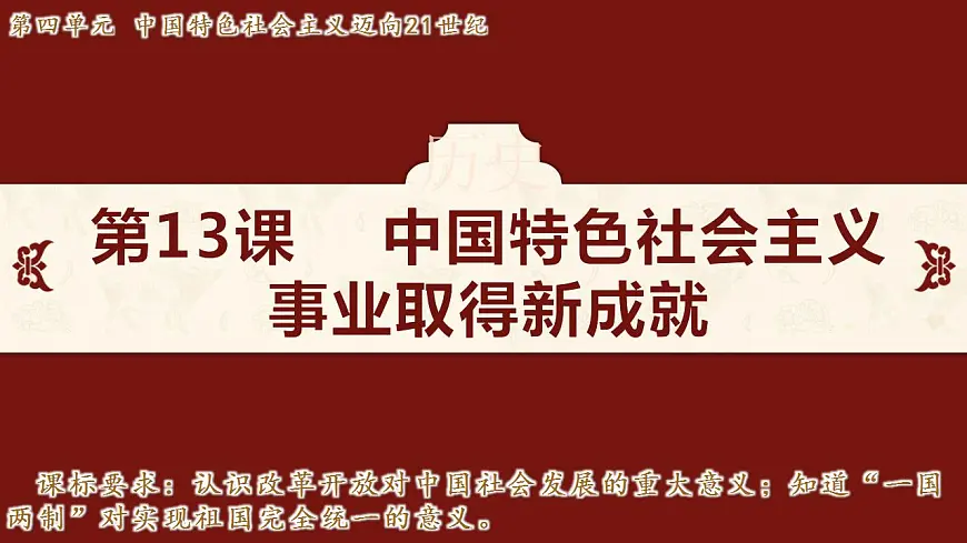 17842620第1页