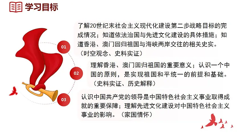 17842620第2页