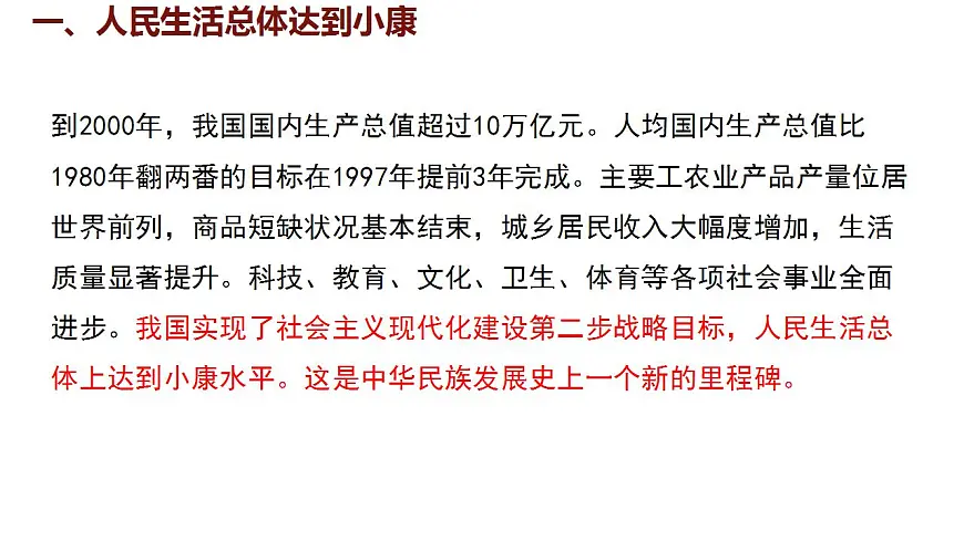 17842620第4页