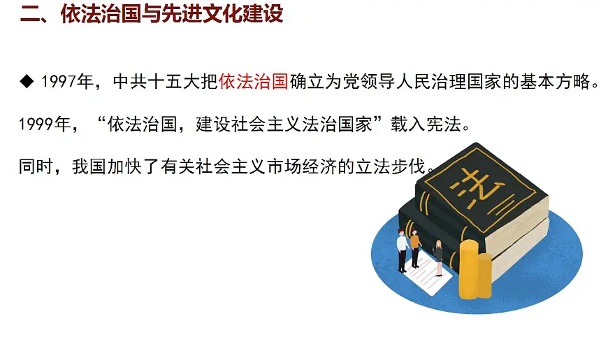 17842620第5页
