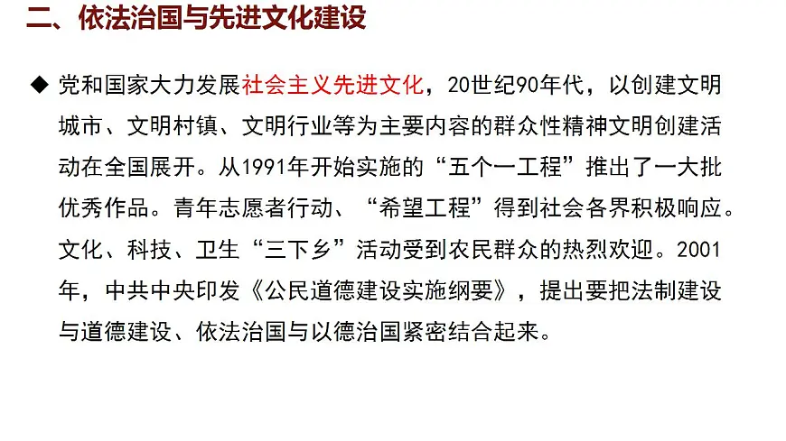 17842620第7页
