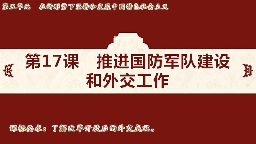 17842622第1页