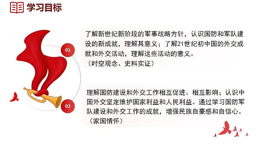 17842622第2页