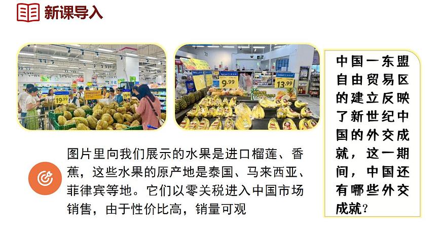 17842622第3页