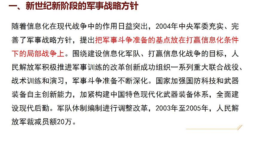 17842622第4页