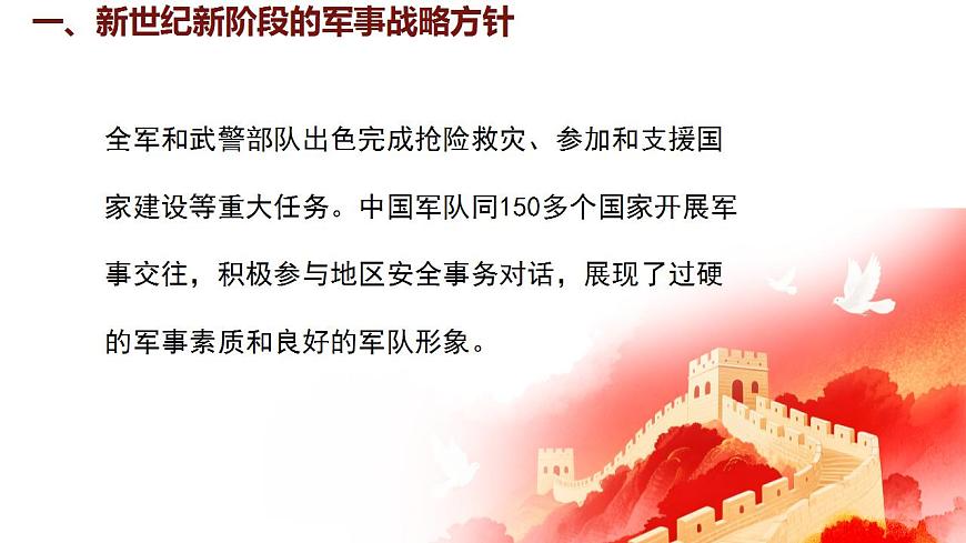 17842622第5页