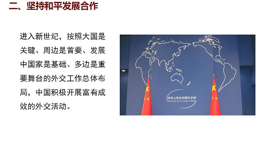 17842622第6页