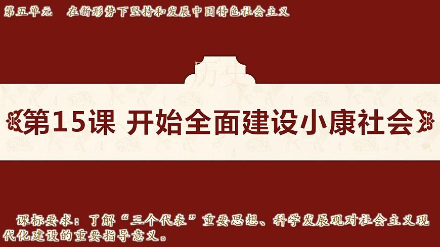 17842623第1页