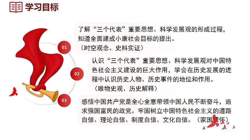 17842623第2页