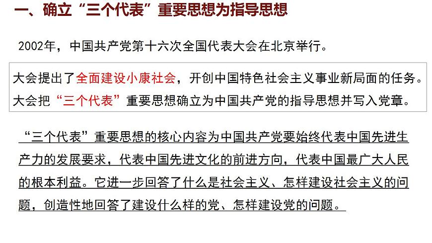 17842623第4页