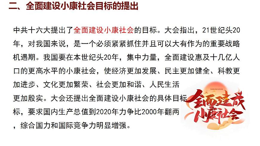 17842623第5页