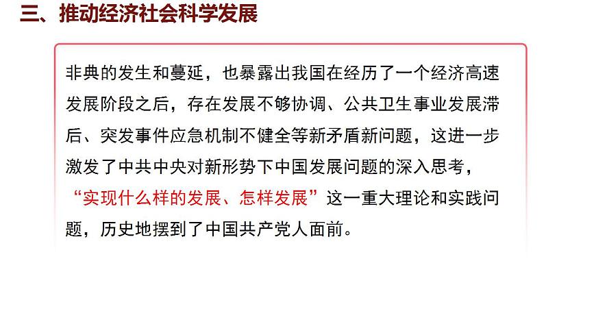17842623第6页