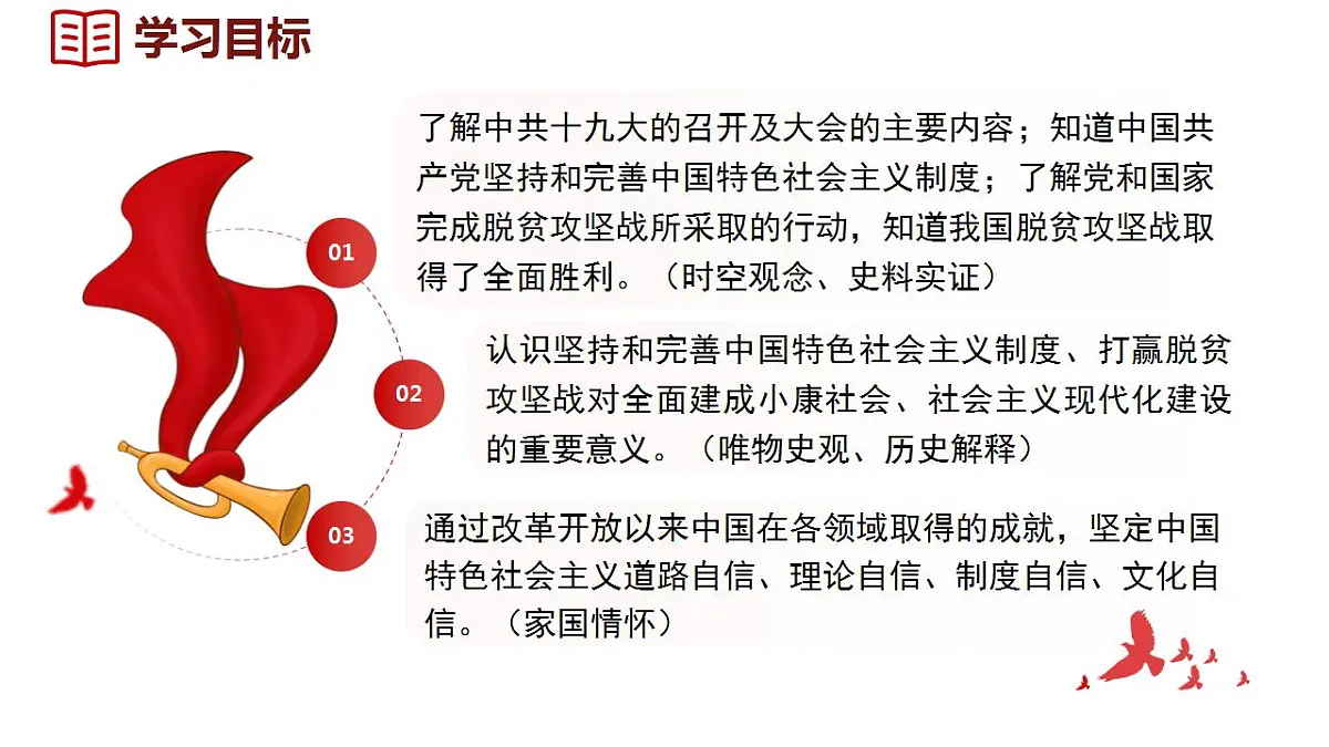 17842624第2页