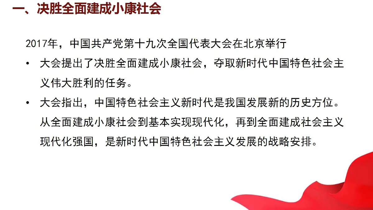 17842624第4页