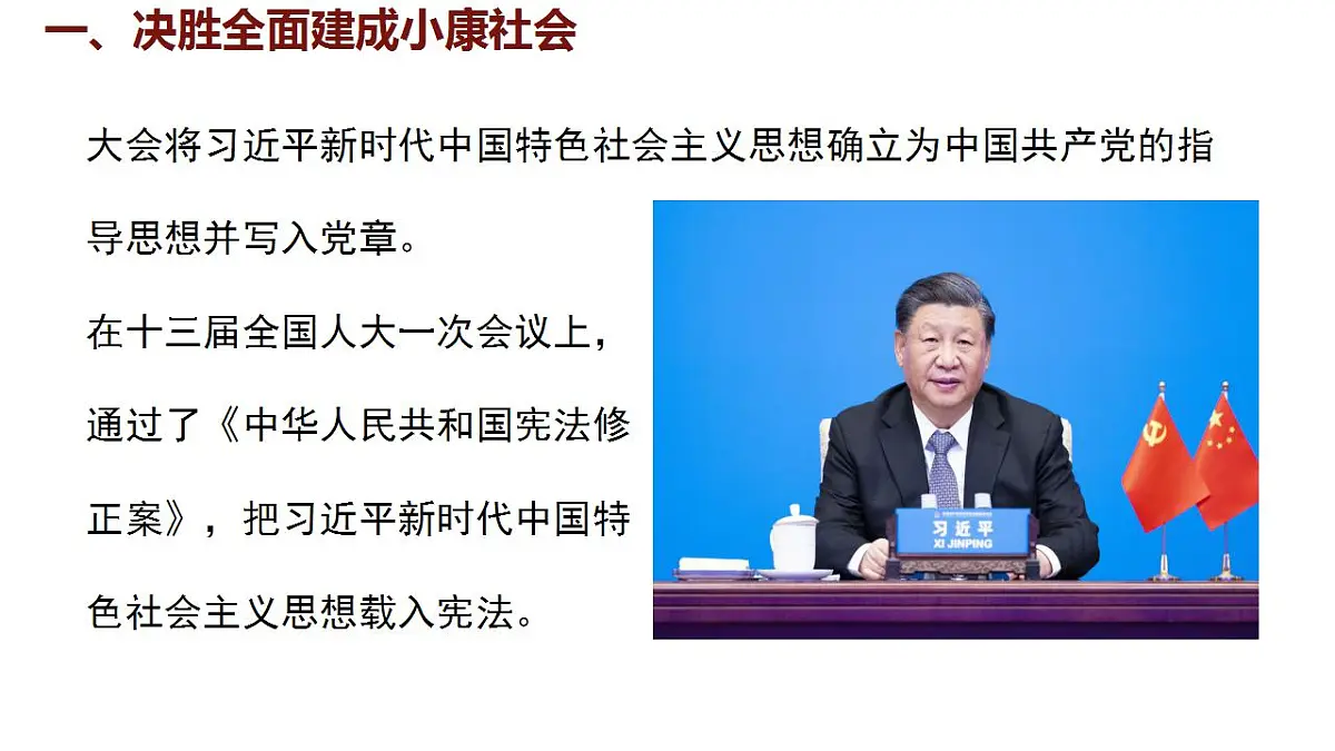17842624第5页