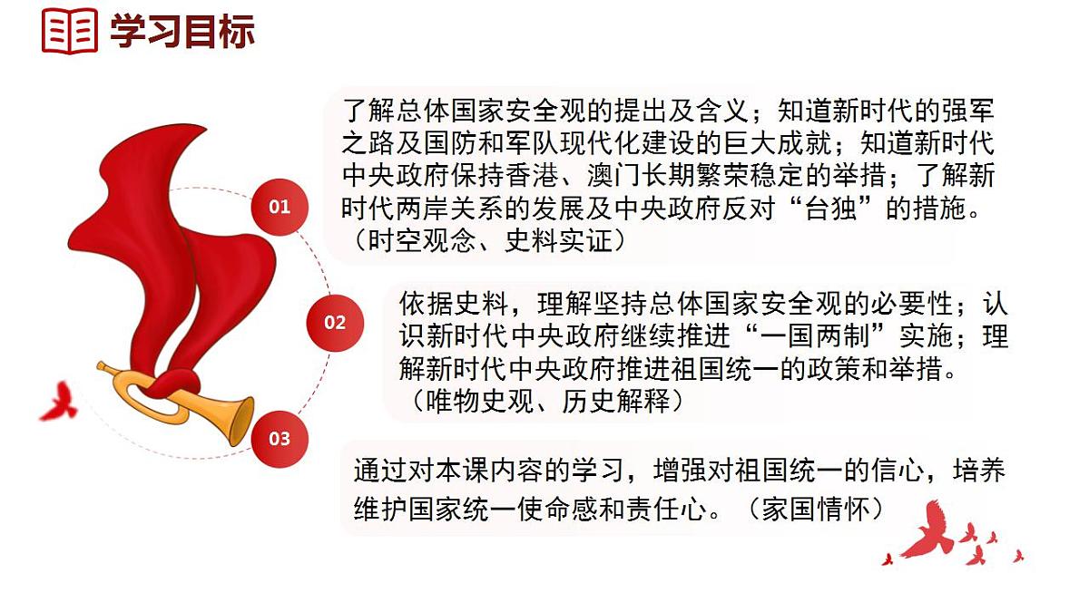 17842625第2页