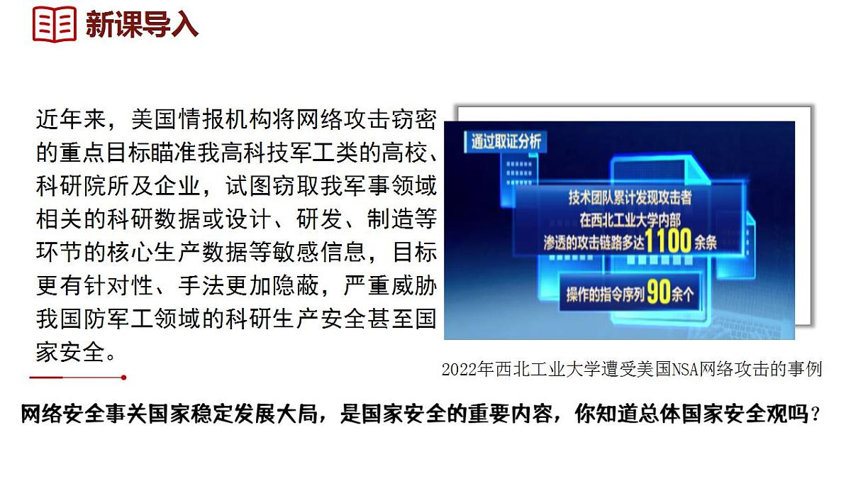17842625第3页